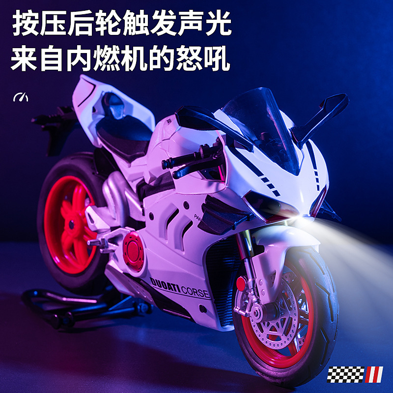 1:10 두카티 오토바이 합금 모델 시뮬레이션 오토바이 장난감 레이싱 모델 소년 선물 컬렉션 장식품