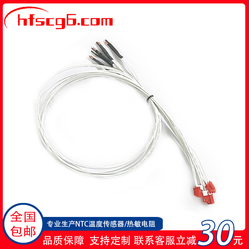 厂家直销NTC温度传感器pt100传感器热敏电阻3D打印机温度传感器