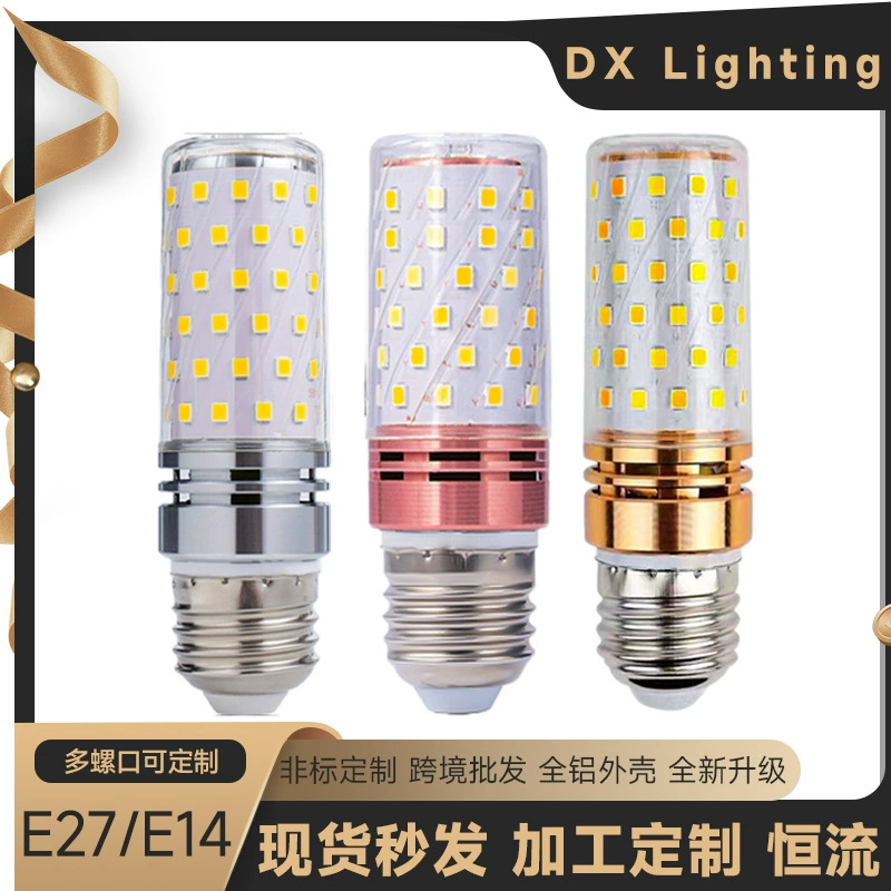 Светодиодная лампа-кукуруза E27/E14 с винтовым цоколем, без мерцания, энергосберегающая, 12-16 Вт, многоцветная, белый свет, чип Sanan