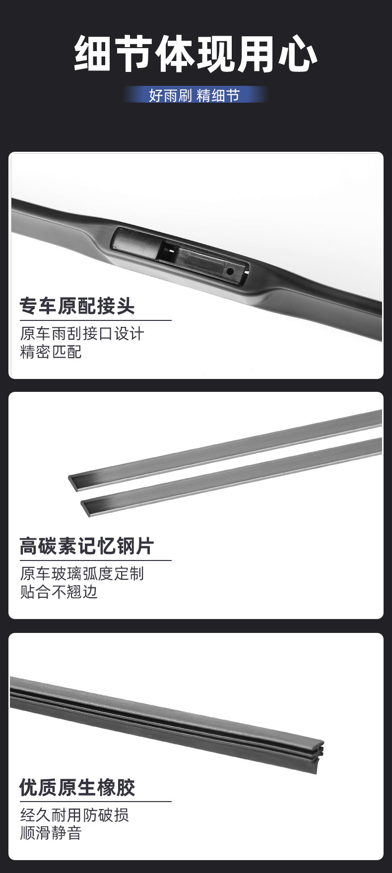 Suitable for Dongfeng Nissan Sunshine Wiper Blades 2011 11-Year Wiper Blades 14 Strips 15 Nissan 16