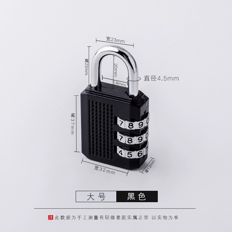 パスワードロック小型家庭用ドアロック寮キャビネット南京錠ロック収納荷物スーツケースフィットネス RV バスケット盗難防止|undefined