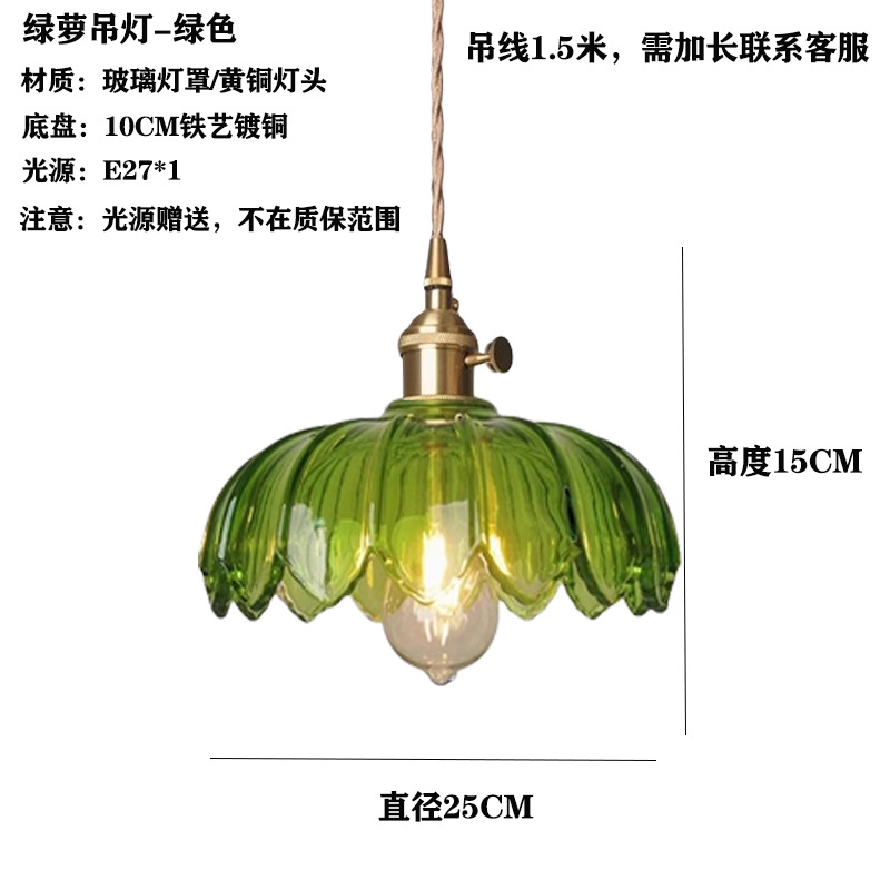 Japón vintage vidrio de bodas de nuez pasillo ventanas cafetería comedor bar cabecera lámpara de cama comedor