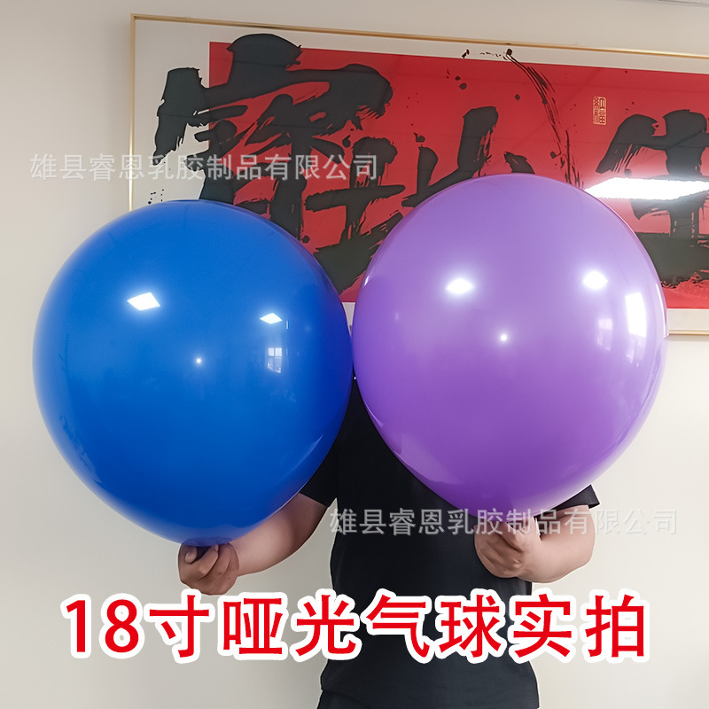 18 pulgadas mate globo decoración de la boda decoración de la fiesta de cumpleaños decoración de la habitación de la boda globo redondo traje de montaje