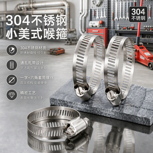 304���P�С��ʽ����ˮ���͹ܚ�ܿ��������܊A�o�̿���