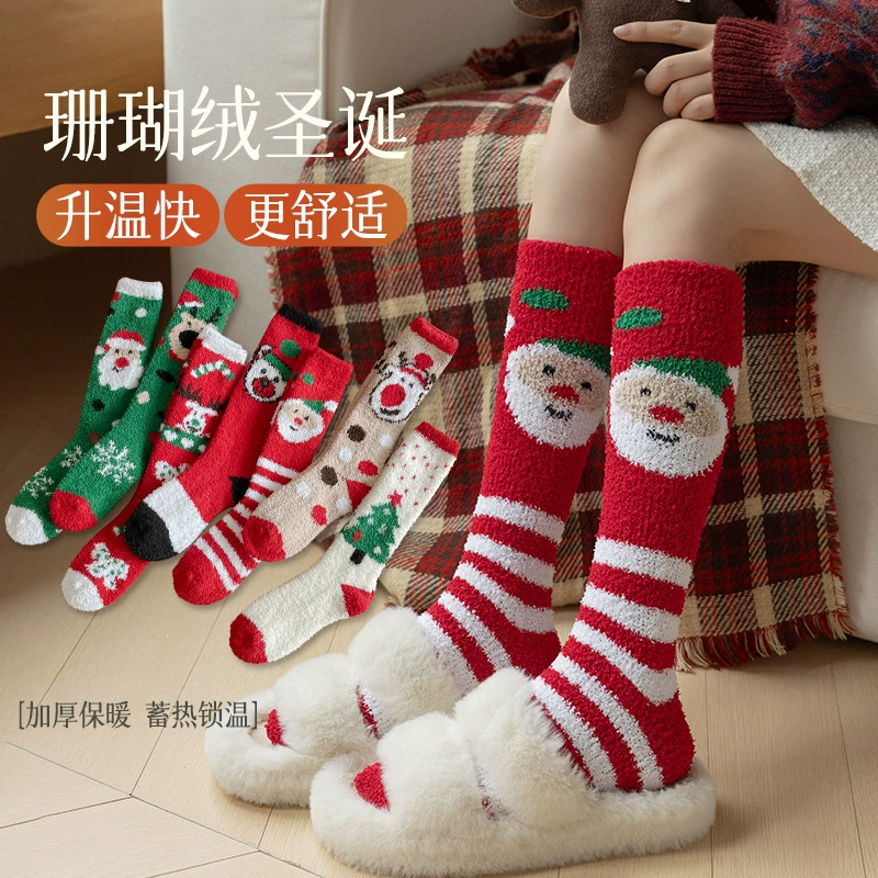 Трансграничные рождественские чулки не выпадут, осенью и зимой утолщены, коралловые бархатные домашние напольные носки для ног мультяшные носки