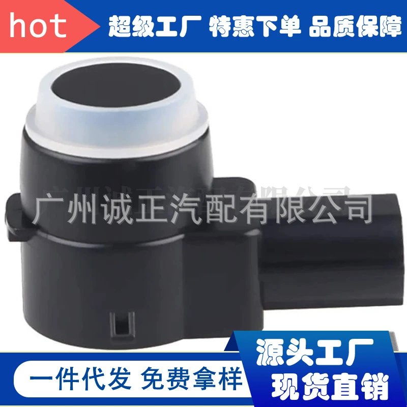 20908127 подходит для Buick Chevrolet Cadillac радарный датчик парковки электрический глаз