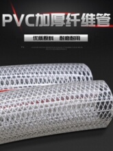 PVC�w�S����ܛ���M�ھW�����͉������|�����W�y��͸������ˮ��4��