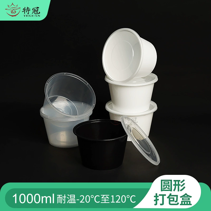 Оптовая одноразовая круглая упаковочная коробка на вынос Вонтон коробка прозрачная коробка для завтрака фрукты Рыбалка легкая упаковка для пищевых продуктов чаша