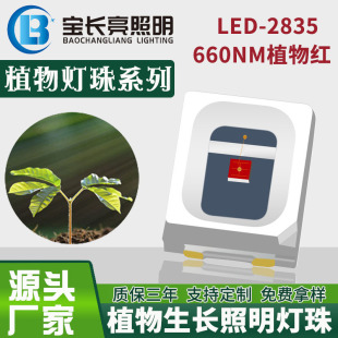 �F؛����2835�t�����2835ֲ��t�� 0.2W���~֧��LED�l����O��