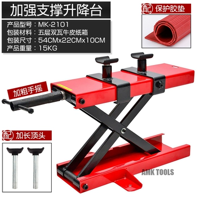 Avtomobil fırlanan platformaları platform, motorcycle lift table - reinforced-support-model-top-configuration-with-dual-components