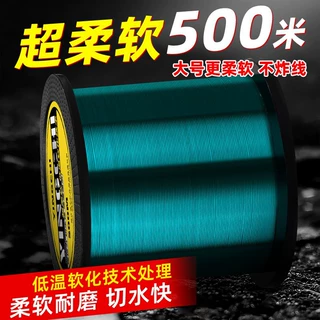 高端进口原丝500米鱼线主线正品超柔软海杆海竿路亚专用尼龙子线