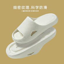 3D���¿�EVA һ�w��Ь͸�ⲻ���_�������m�_��ܛ�ճ��ӼҴ���Ů��
