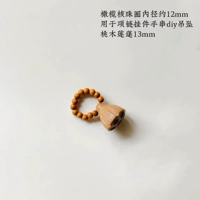 Loop Pendant DIY: Zərgərlik ara hissələri - peach-wood-and-lotus-style-pendant-handle