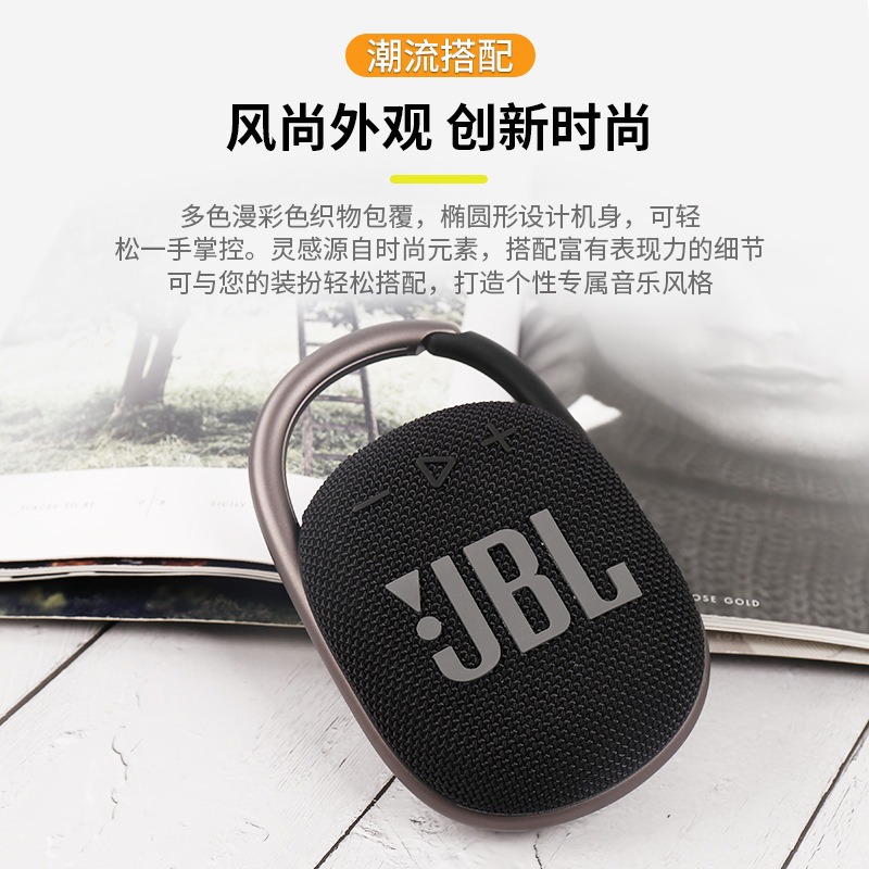 Jbl Clip4 Wireless Music Bluetooth Speaker Mini Wireless Portable Outdoor Running Speaker with Bass Suitable for Use