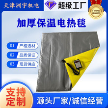 工业防水阻燃耐磨加厚电热毯罐体防冻加热保温毯
