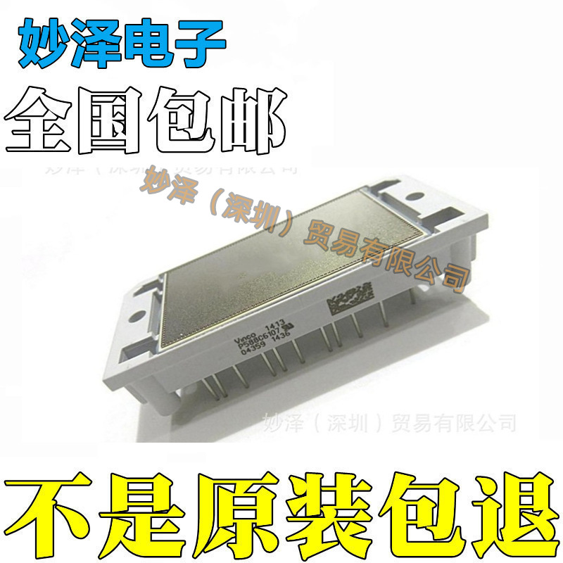 直拍P589A4107 P589A P589A4106 P588A4105 P589C6107 P580A4607