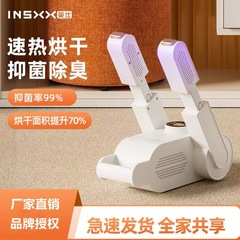 英仕靴乾燥乾燥除味殺菌靴脱臭靴速乾学生寮神器家庭用靴乾燥機