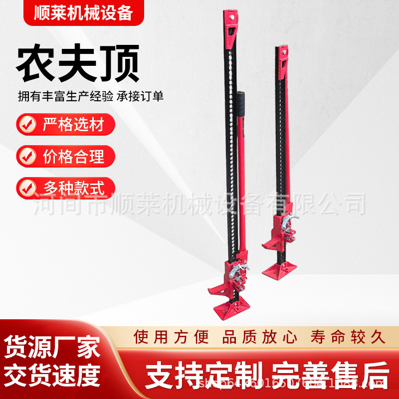 モンキー クライミング ポール 0kg トップ卸売 3 トン メカニカル ラック スタイル ファーマー トップ レスキュー モンキー クライミング ポール 0kg トップ|undefined