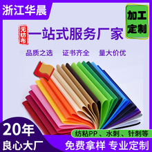 pp纺粘无纺布定制纺丝聚丙烯收纳包装购物袋无纺布面料ss口罩布