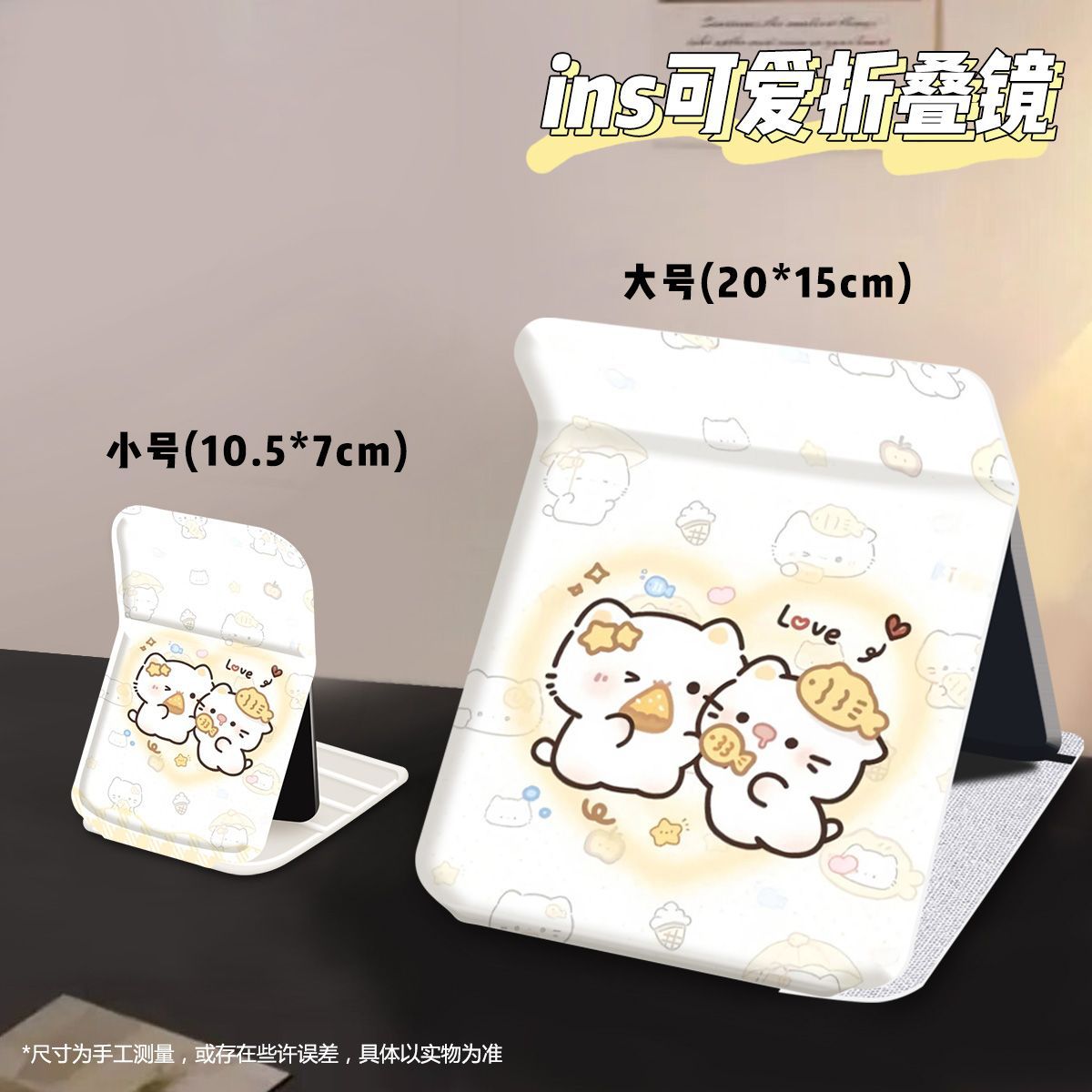 UUig 컬러 고양이 3 대형 거울