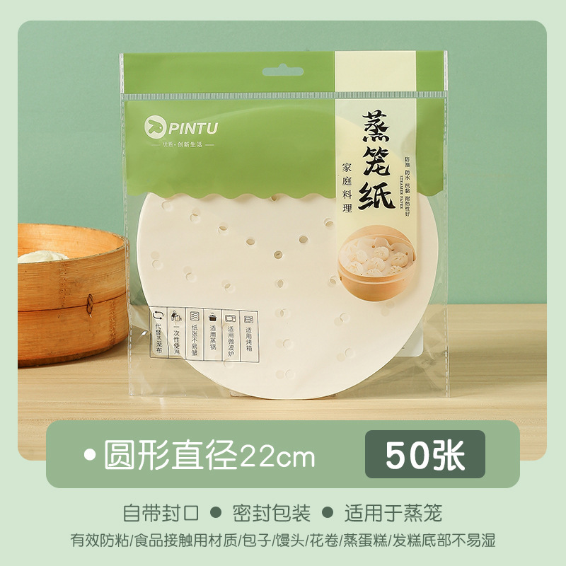 饅頭の敷き紙は底紙をくっつかないで、使い捨ての蒸籠紙は青団紙を焼いてお菓子のパンの油の紙を支えます。|undefined