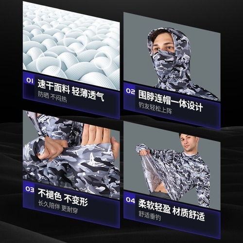 Jiadiani fishing clothing men's fishing sun protection clothing Luya clothing ice silk breathable  new summer special