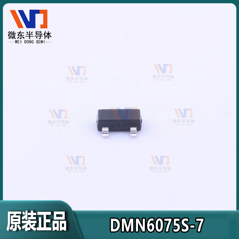 DIODES美台 DMN6075S-7 2.5A  60V N沟道SOT-23 MOS