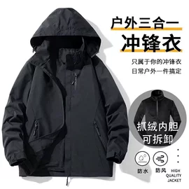 男式休闲裤;男式夹克;男式牛仔裤