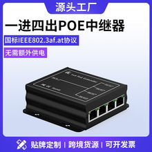 ���l����1�M4��POE���^���W��һ����POE���L������PoeExtender