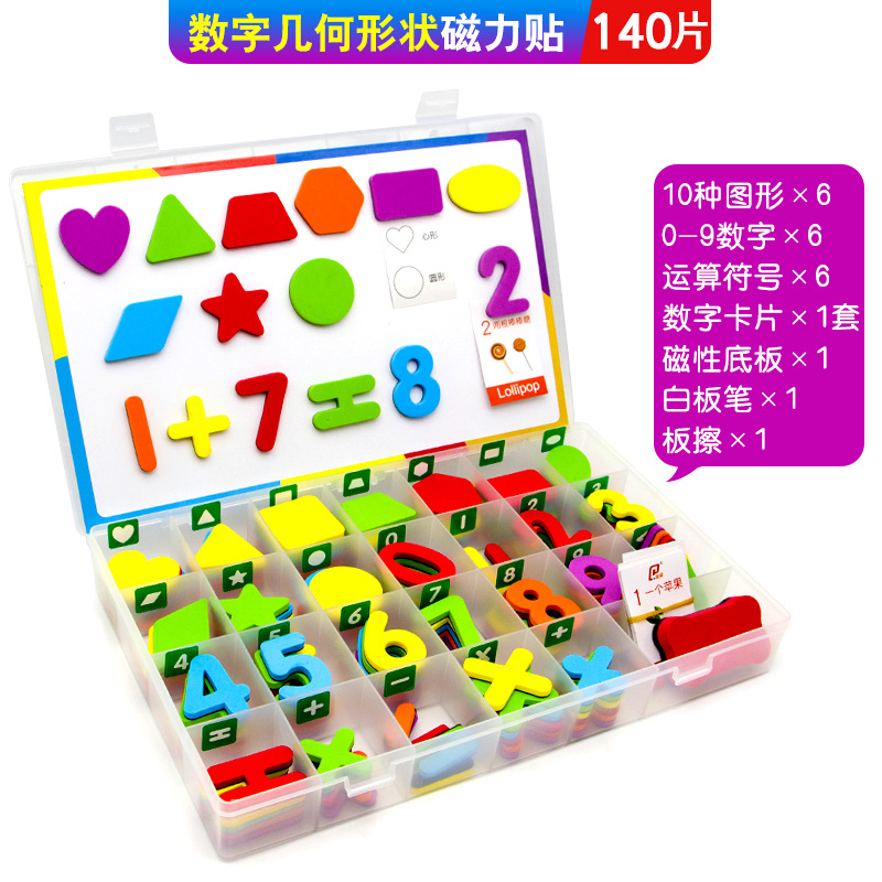 Magnética letras inglesas pegatinas magnéticas infantiles inglés natural ortografía imán juguetes Amazon transfronterizo exclusivo para la Educación Temprana