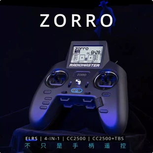 Аппаратура RADIOMASTER ZORRO с симулятором ELRS