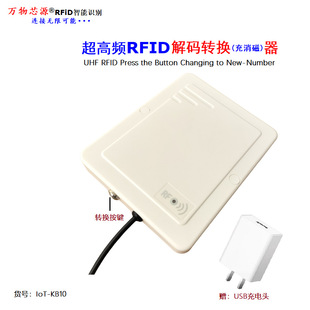 �����lrfid��a�D�������������b���ƈ󾯘˺��x�����D�Q�n����߀
