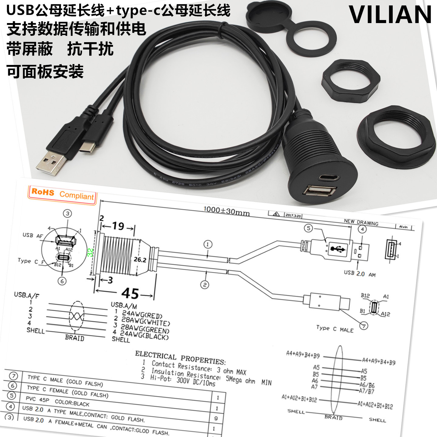 USBԲͷ˫˫ͨĸתͷˮ  RJ45HDMIˮ