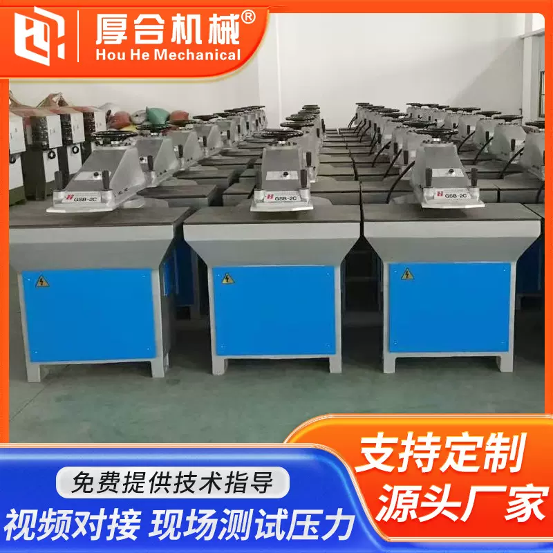 摇臂裁断机皮革鞋帮鞋垫下料机皮件钱包裁剪机加工冲床裁床冲压机