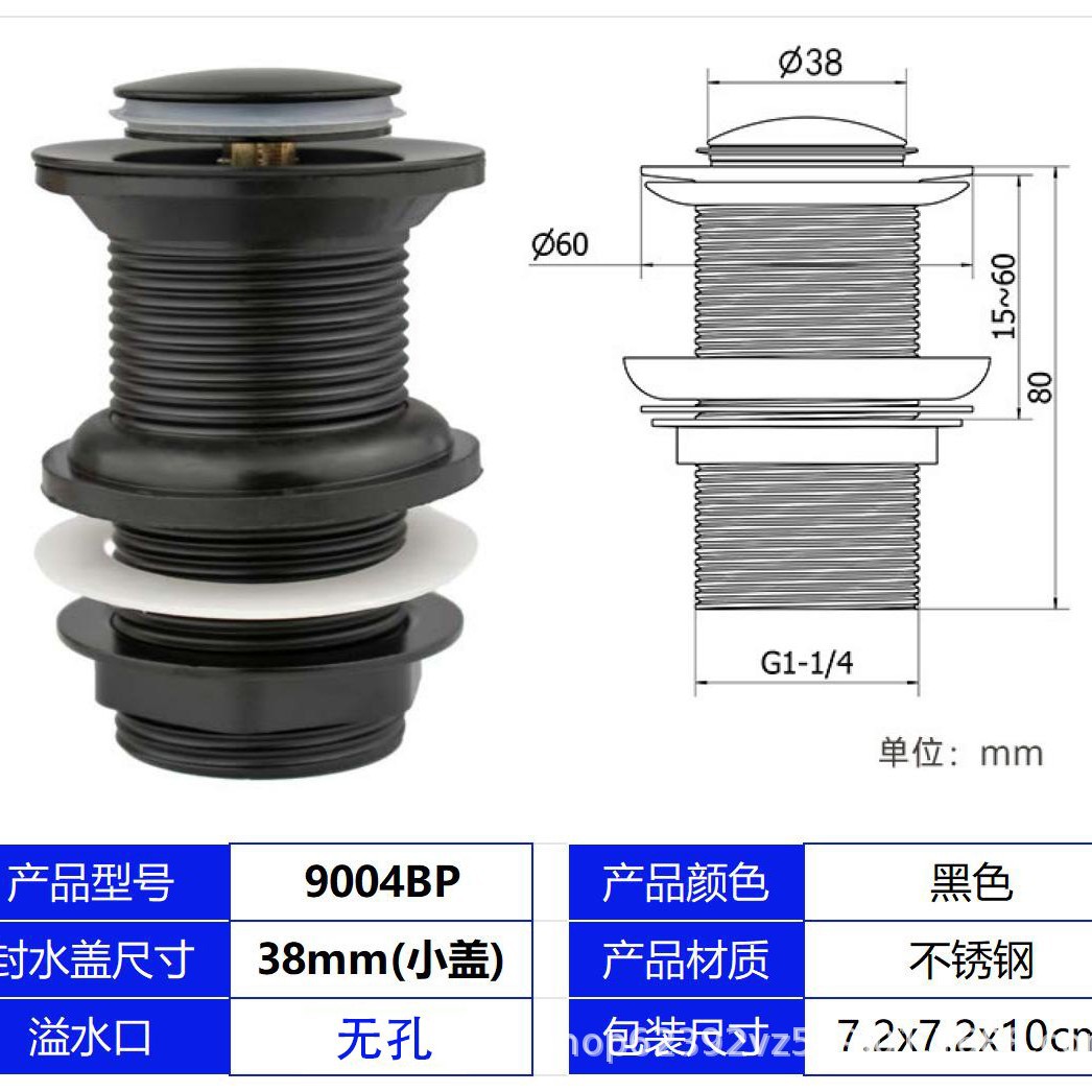Acero inoxidable negro sin agujeros pequeño rebote