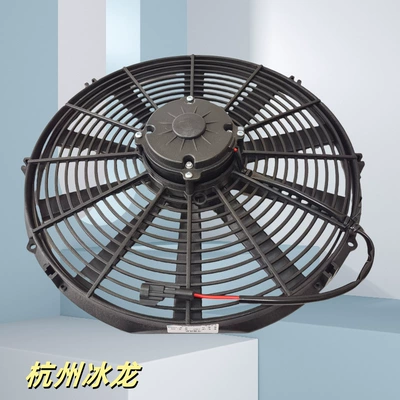 VA18-BP70/LL-86A, Fan