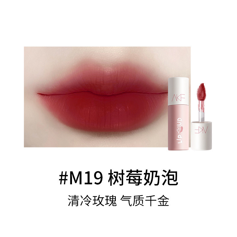 AKF唇泥唇釉哑光雾面丝绒口红显白唇彩平价学生款小众品牌女夏天|undefined