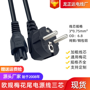 0.75ƽ�����^�WҎ÷��β�Դ����о AC���B���m�����Pӛ���Դ��