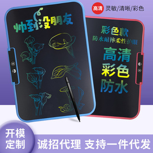 Factory wholesale children's color writing board LCD writing board erasable charging blackboard graffiti learning children's drawing board
