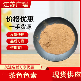 ��ɫ ʳƷ����ɫ�� ˮ���Բ�ɫ�� ��Gɫ��25kg/Ͱ ʳƷ �����ɫ
