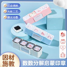 ��ͯ���10�ԃȔ��ķֽ��c�M��ʮ�ԃȼӜp����С㕽�ӡ����ӡ��