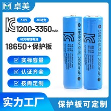 18650�늳�ƽ�^���^3.7V�ɳ���ֳ���L�����݃x늳��n��KC�J�C