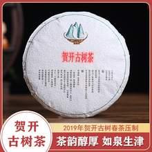 �ն�������l�º���^2019�Ř伃���R�_�ն�����200g���ղ��