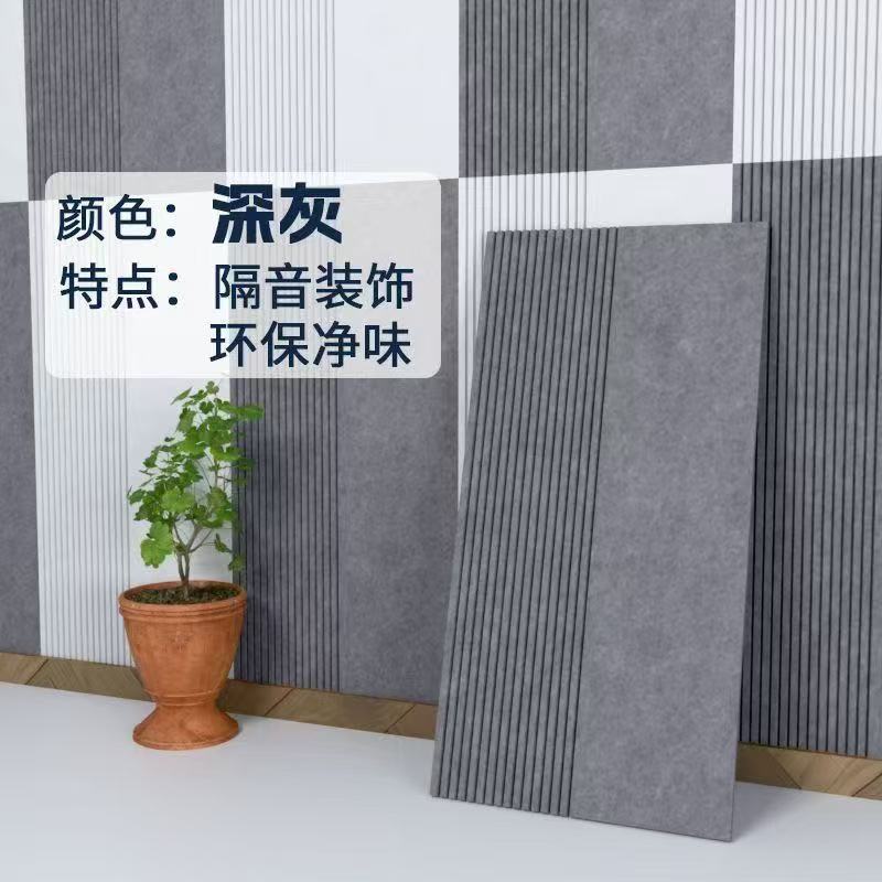 竖条纹毛毡吸音板影院录音硼隔音板办公幼儿园自粘聚酯纤维吸音板