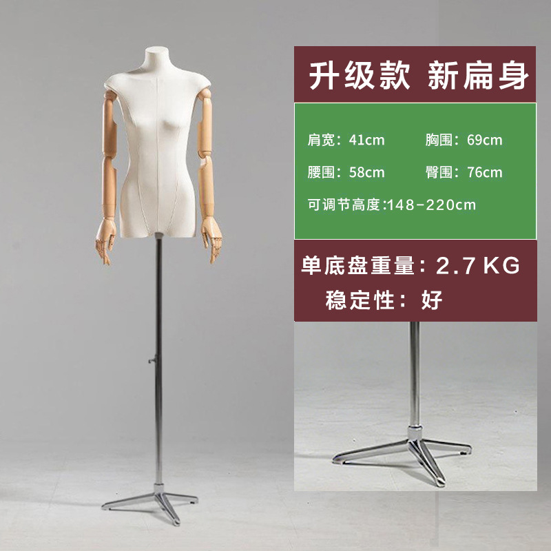Tienda de ropa coreana modelo de cuerpo plano de pecho plano de mitad de cuerpo humano falso de mujer muñeca de muñeca estante de exhibición de ventanas accesorios especiales image 29