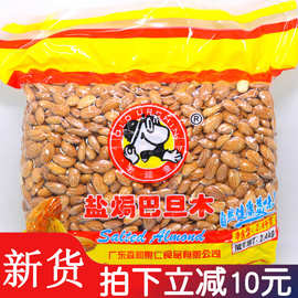 2025年新货老顽童大杏仁5斤装美无壳椒盐焗巴旦木2400g净重包邮