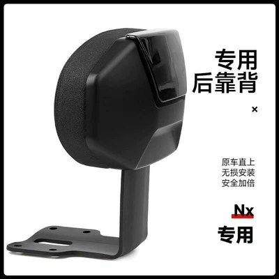 Electric car rear backrest Backrest Ntplay/Nxtplay Electric Bicycle - mavericks-nxt-matte-black-maverick-ntnxt