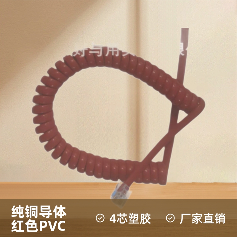 4芯端子弹簧线固定电话机手柄线电话听筒线座机线校园话机连接线