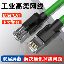 ���I�W�����������profinet����ǧ��ethercat�W�j���8о�ŷ�