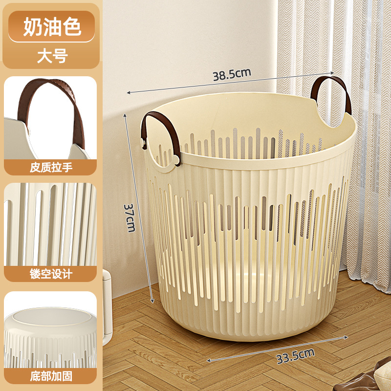 Dirty clothes basket cream large size